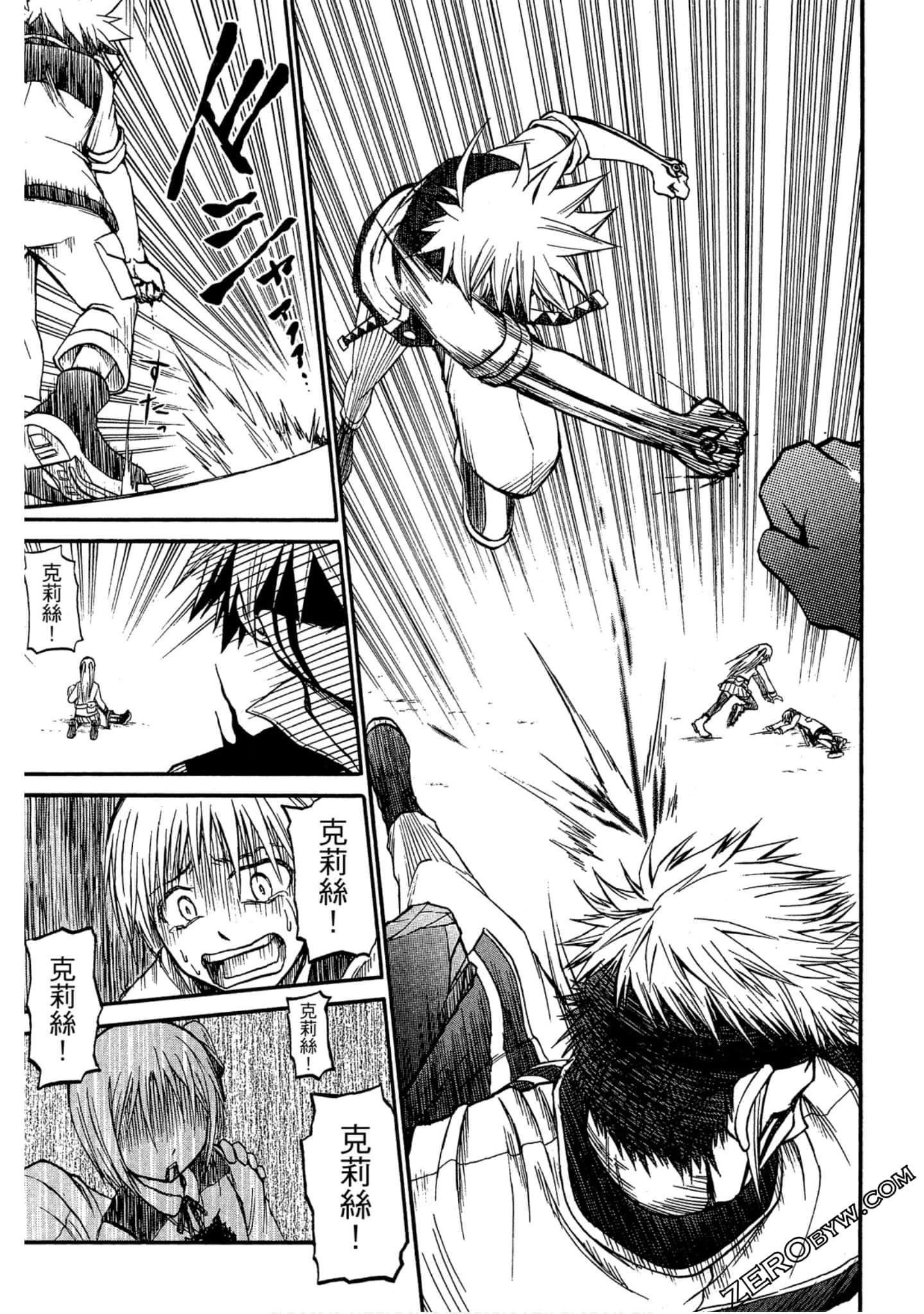 Page 92