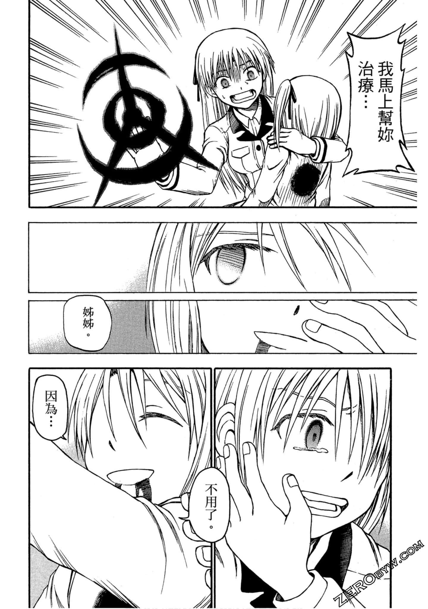 Page 93