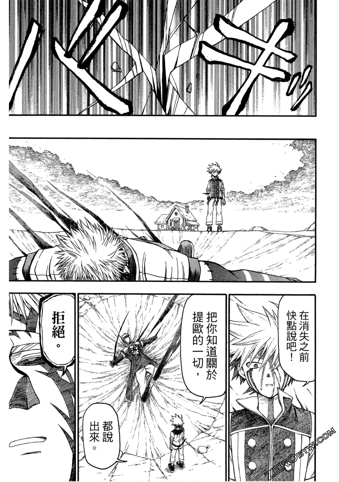 Page 104