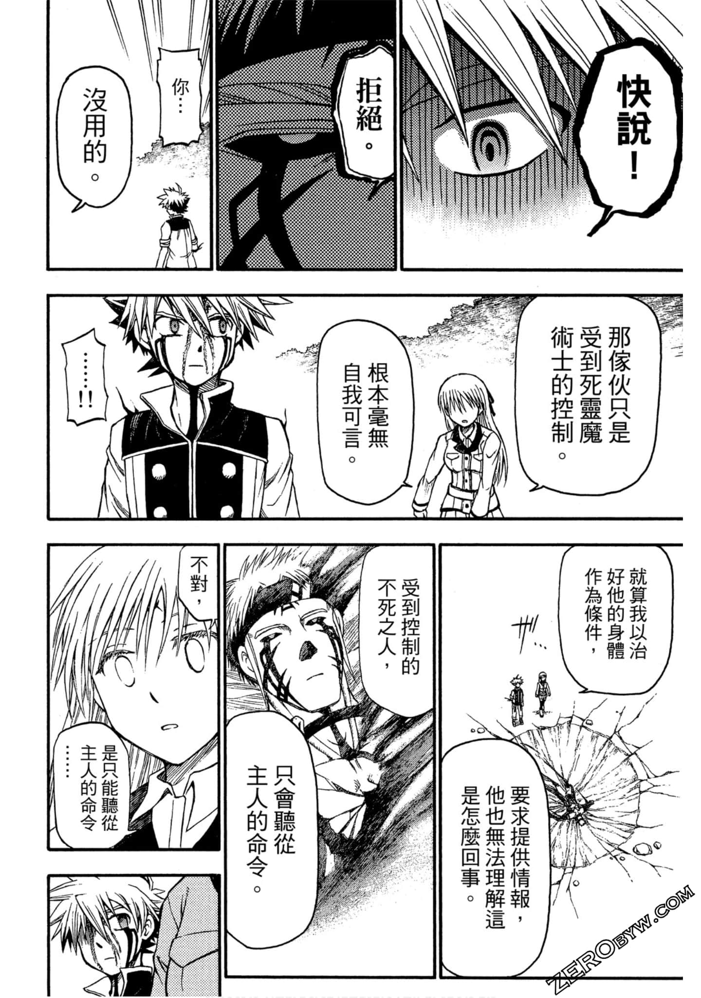 Page 105