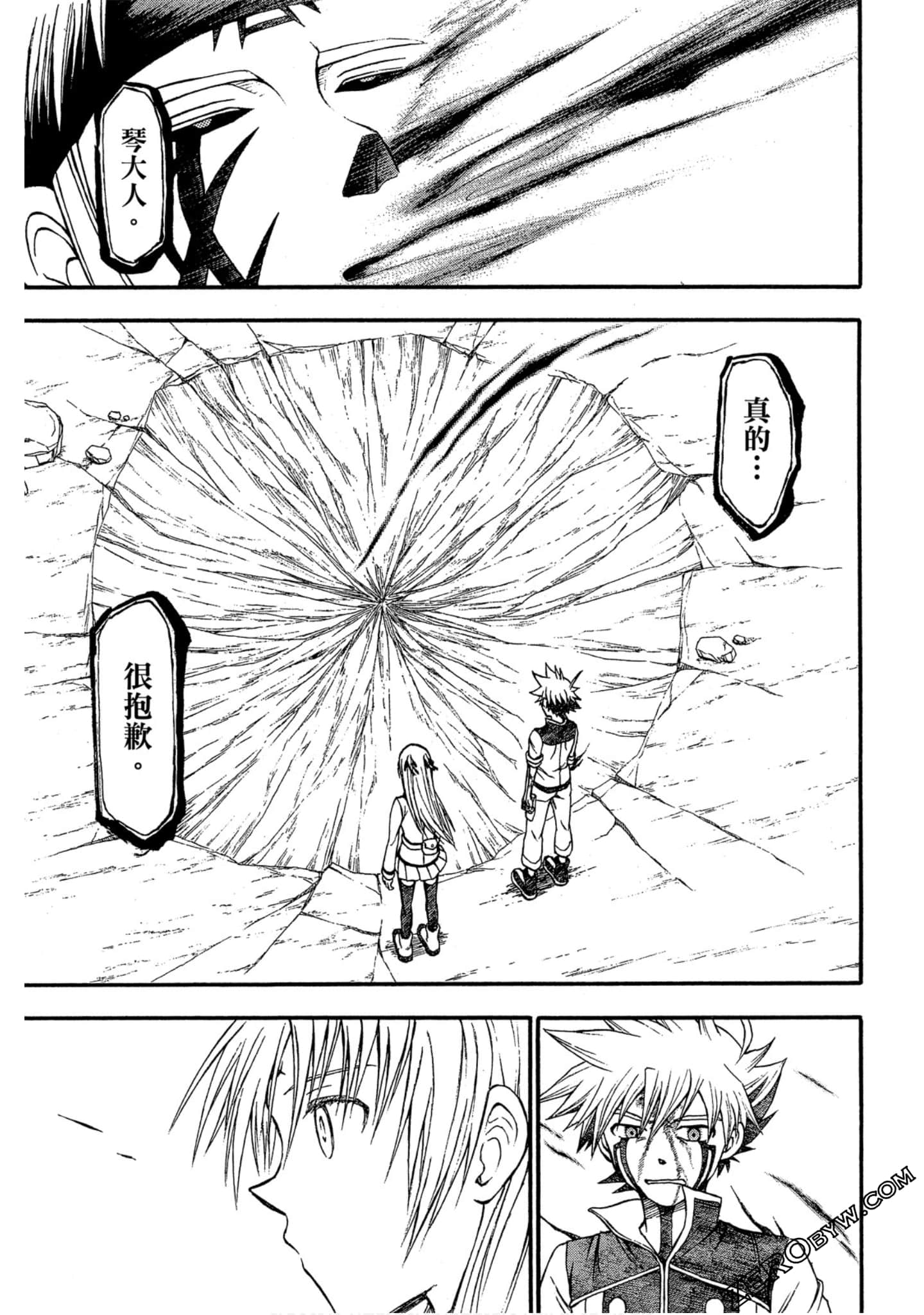 Page 106