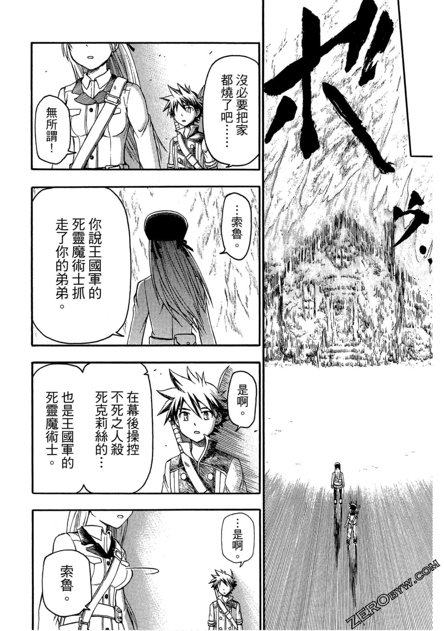 Page 107