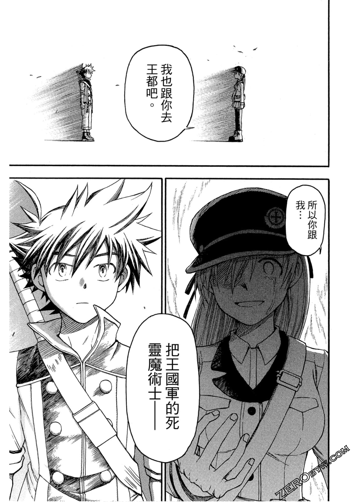 Page 108