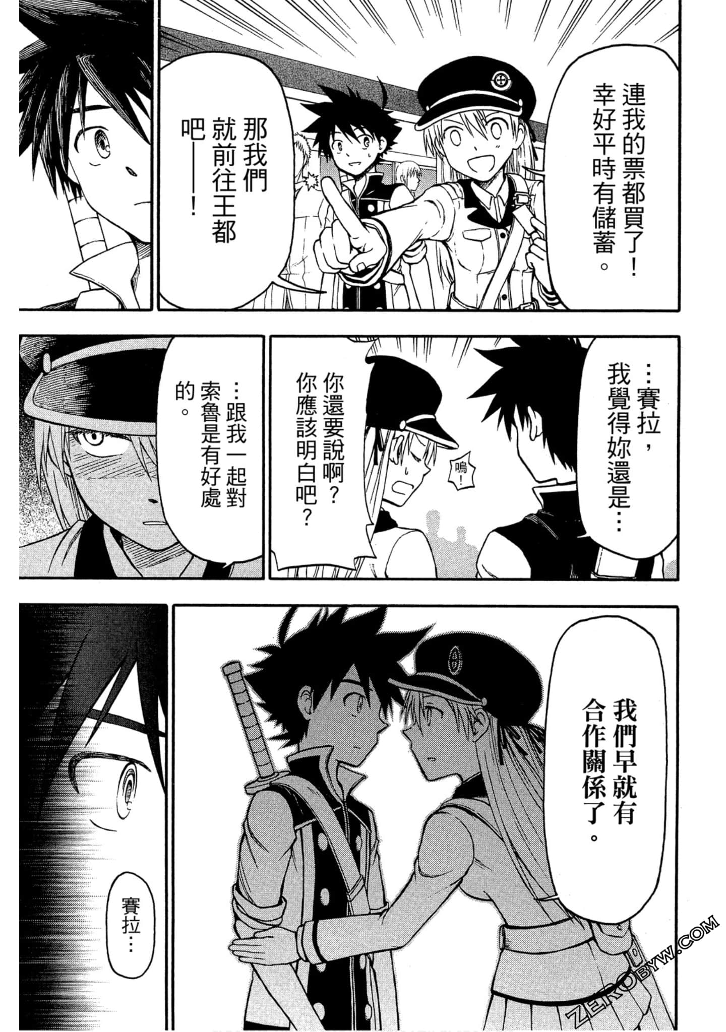 Page 116