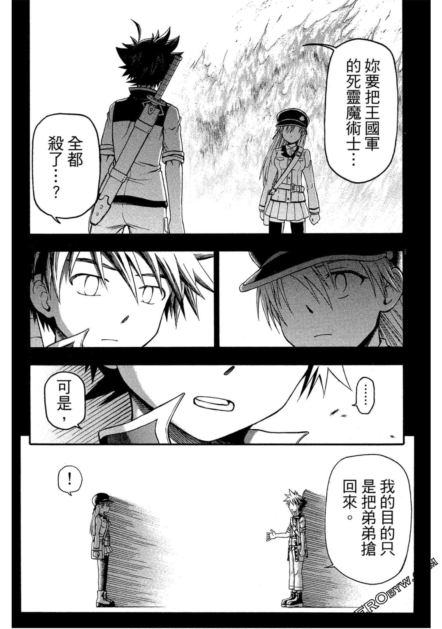 Page 117