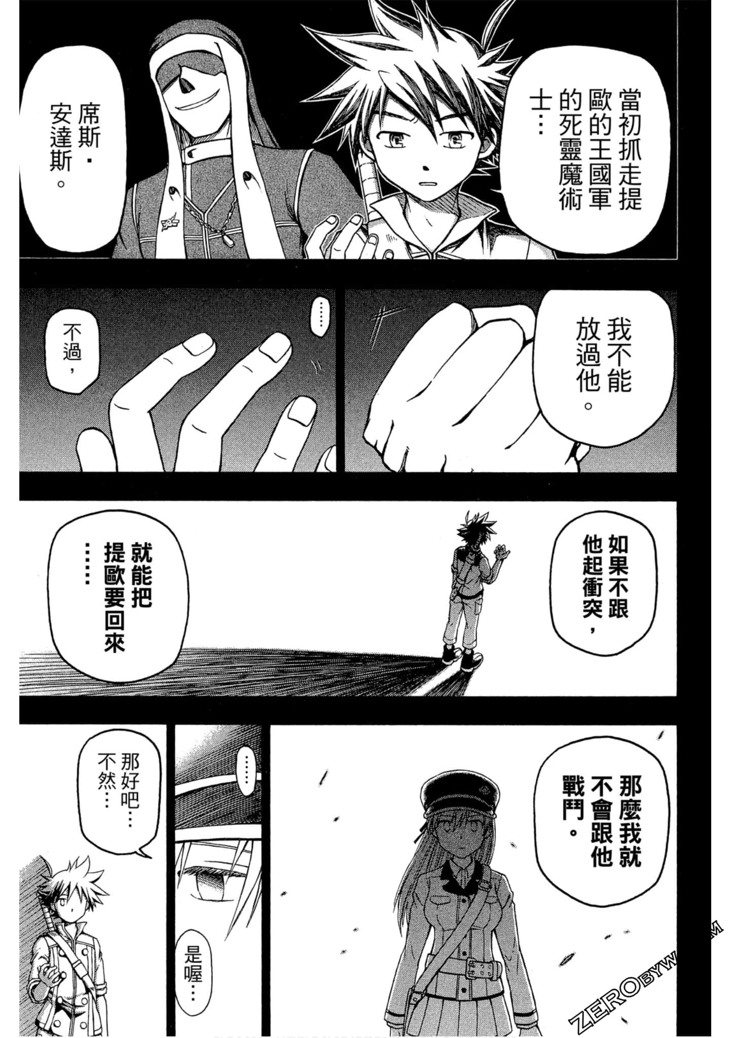 Page 118