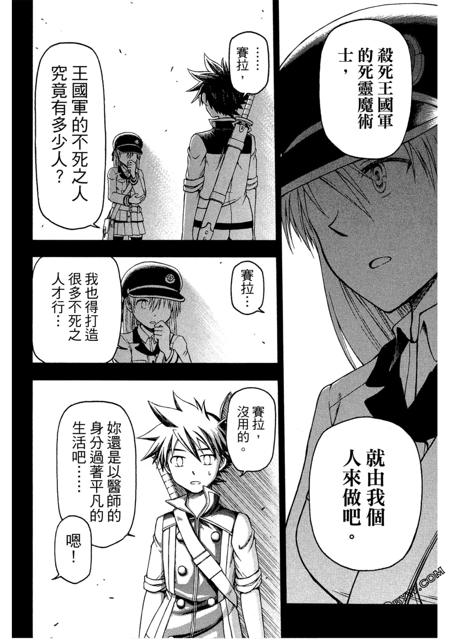 Page 119