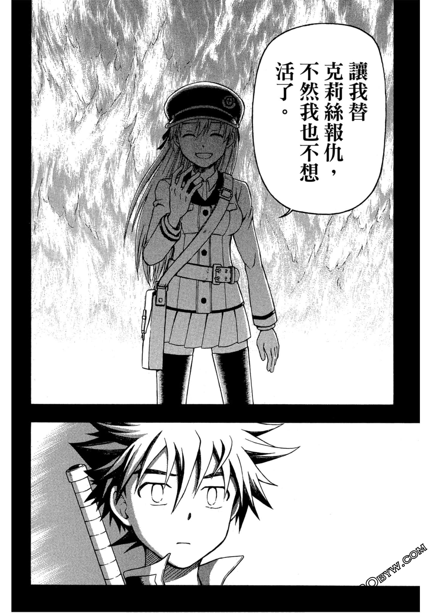 Page 121