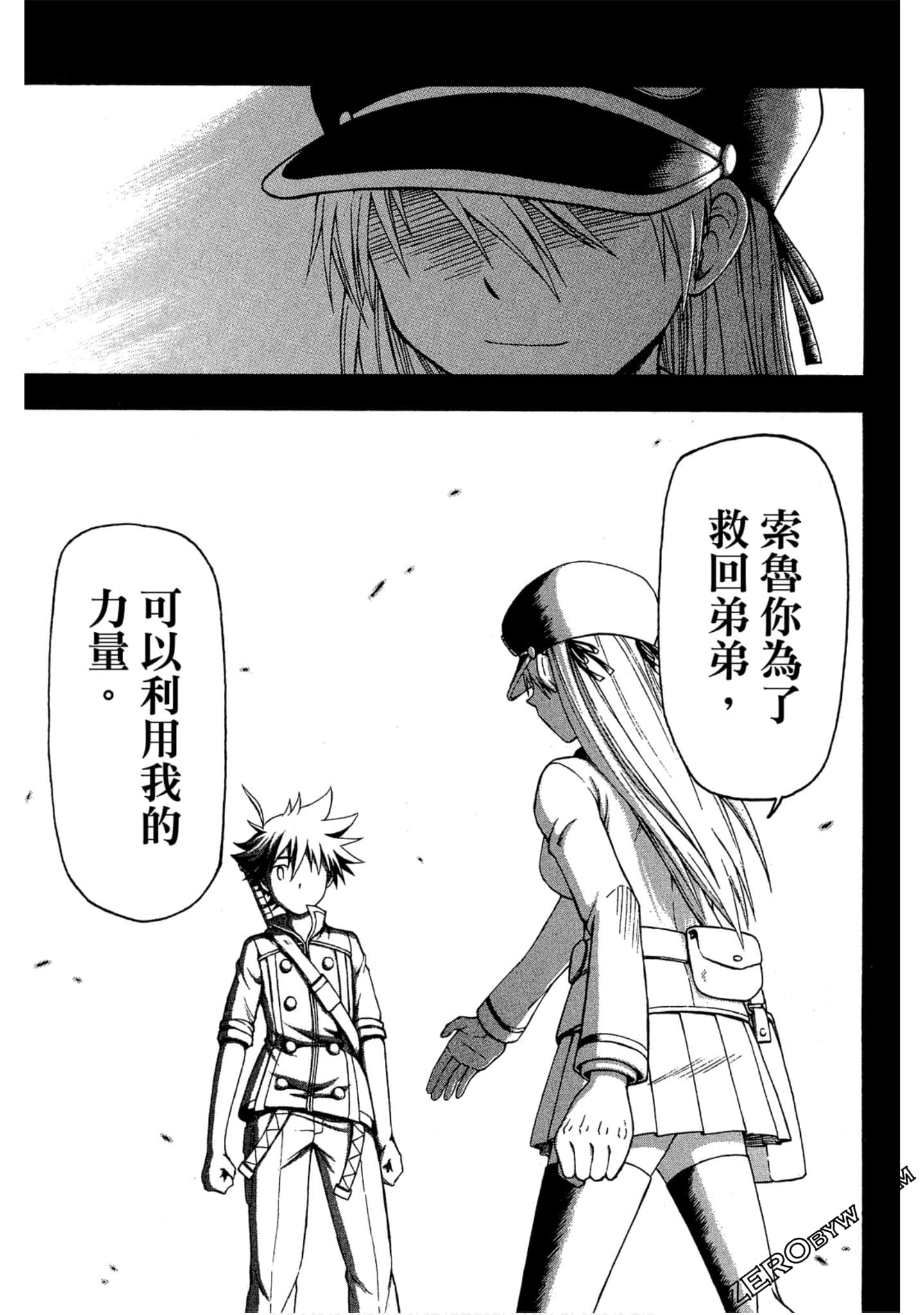 Page 122