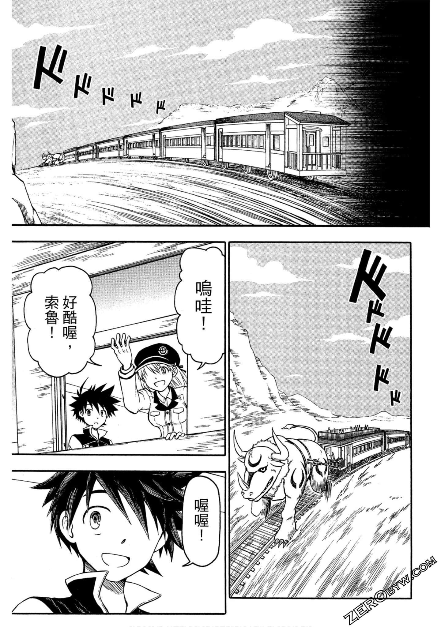 Page 124