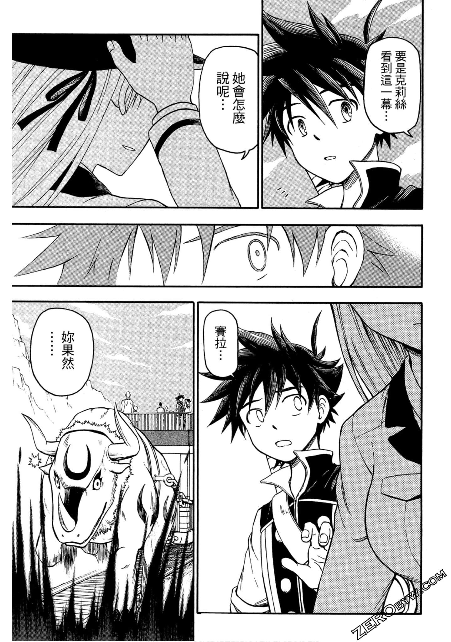 Page 128