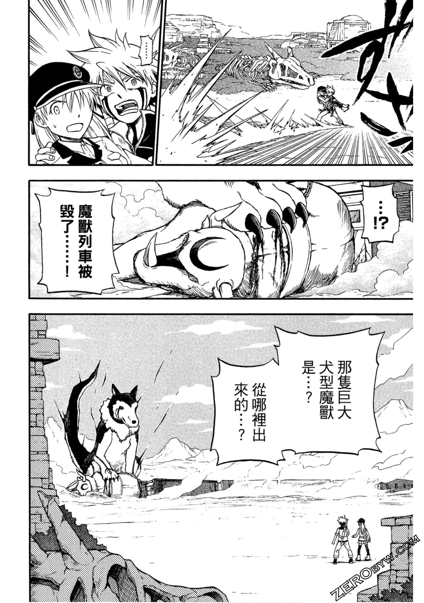 Page 131
