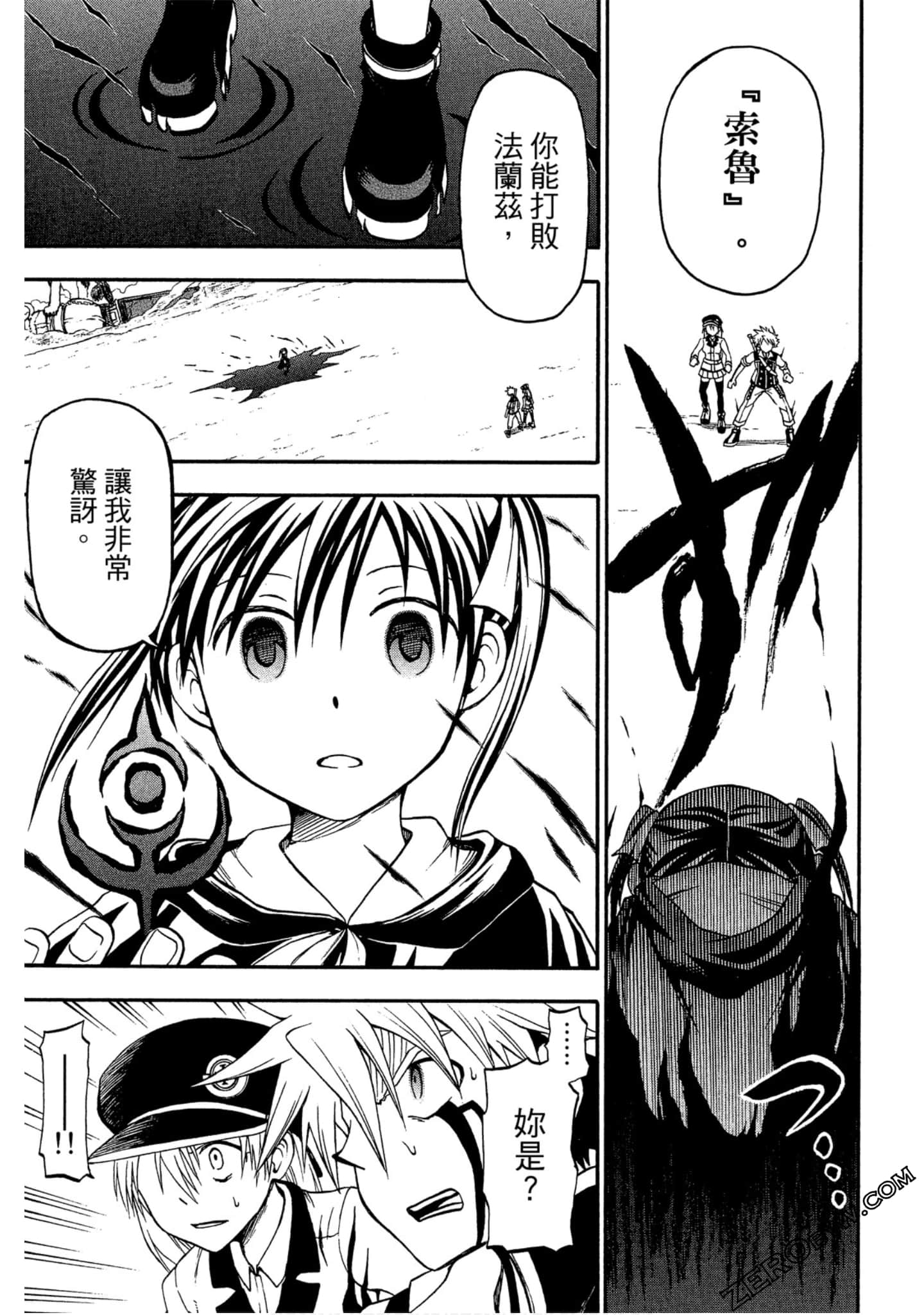 Page 132