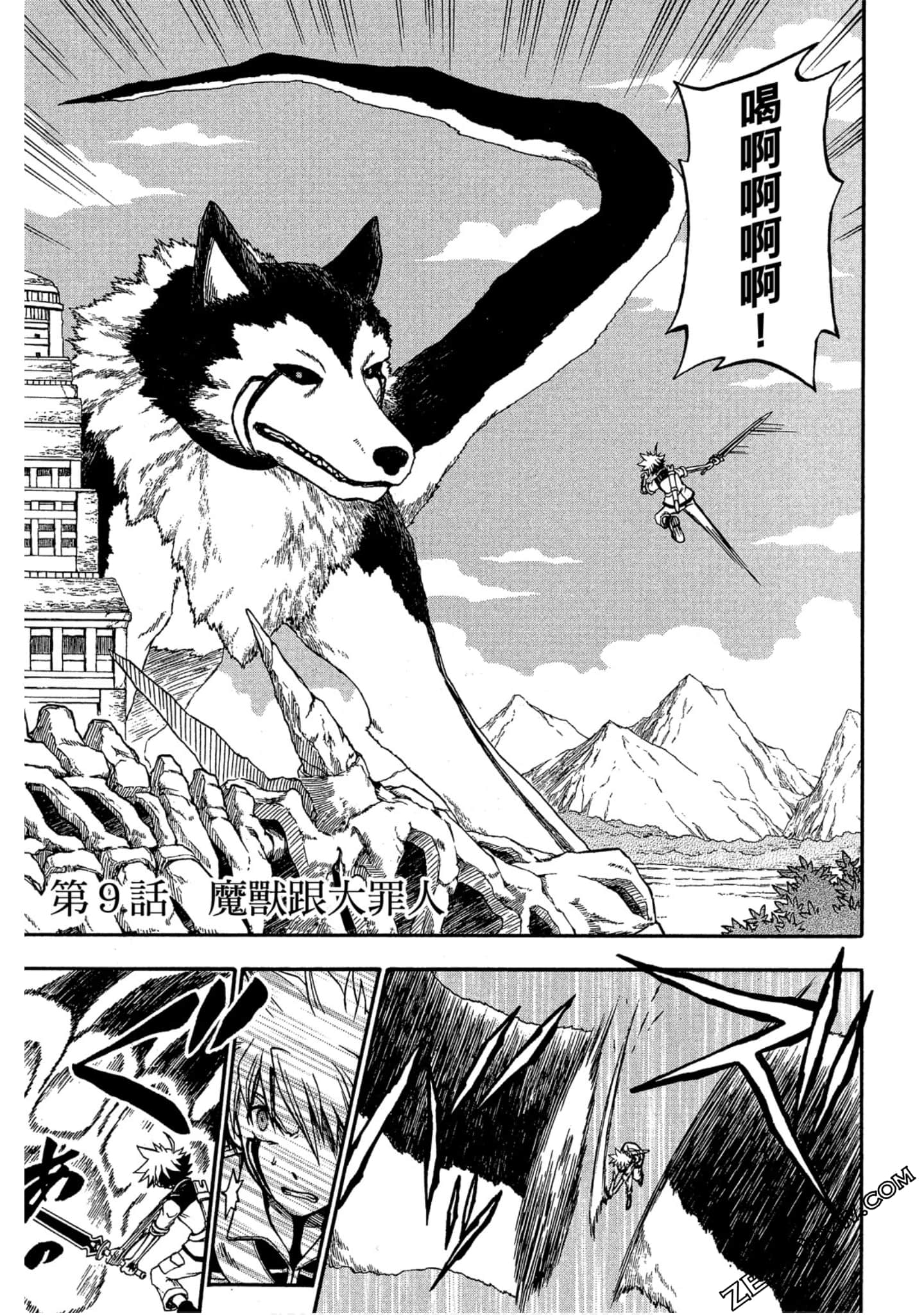 Page 134