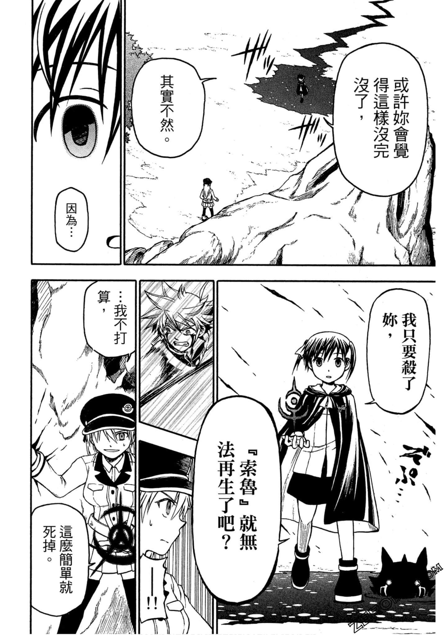 Page 137