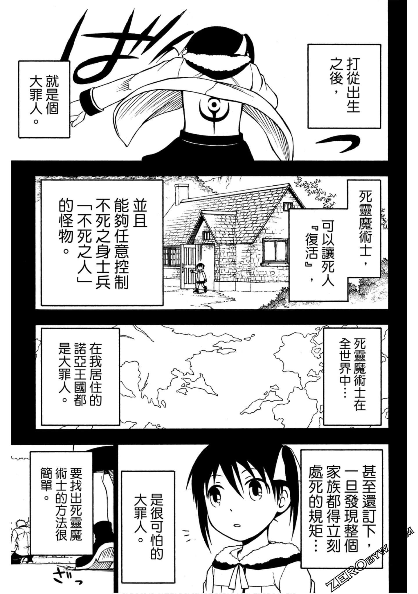 Page 140