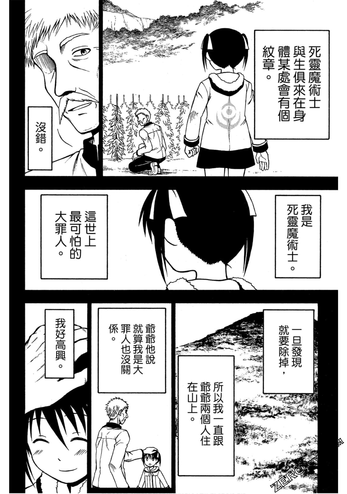 Page 141