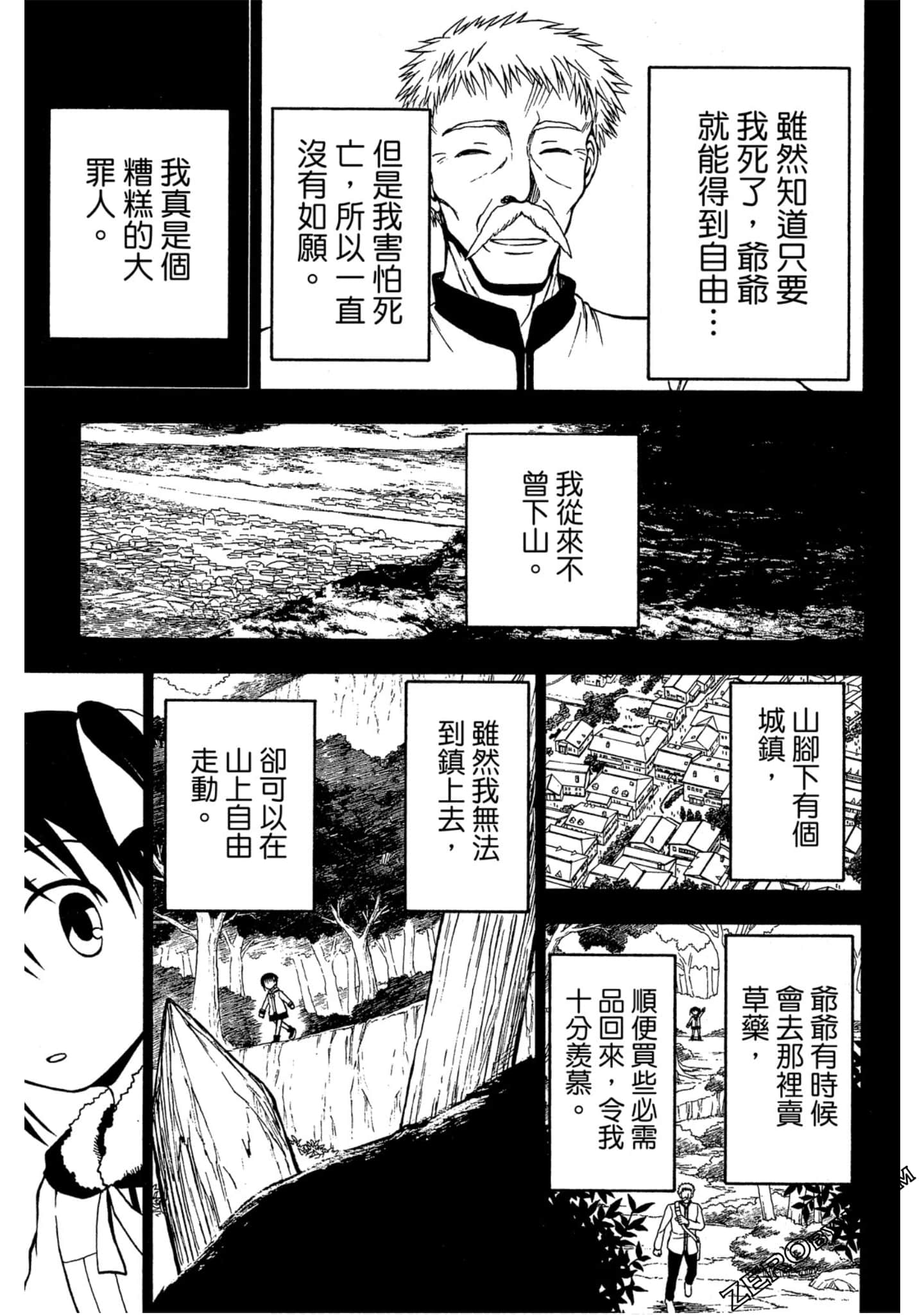 Page 142