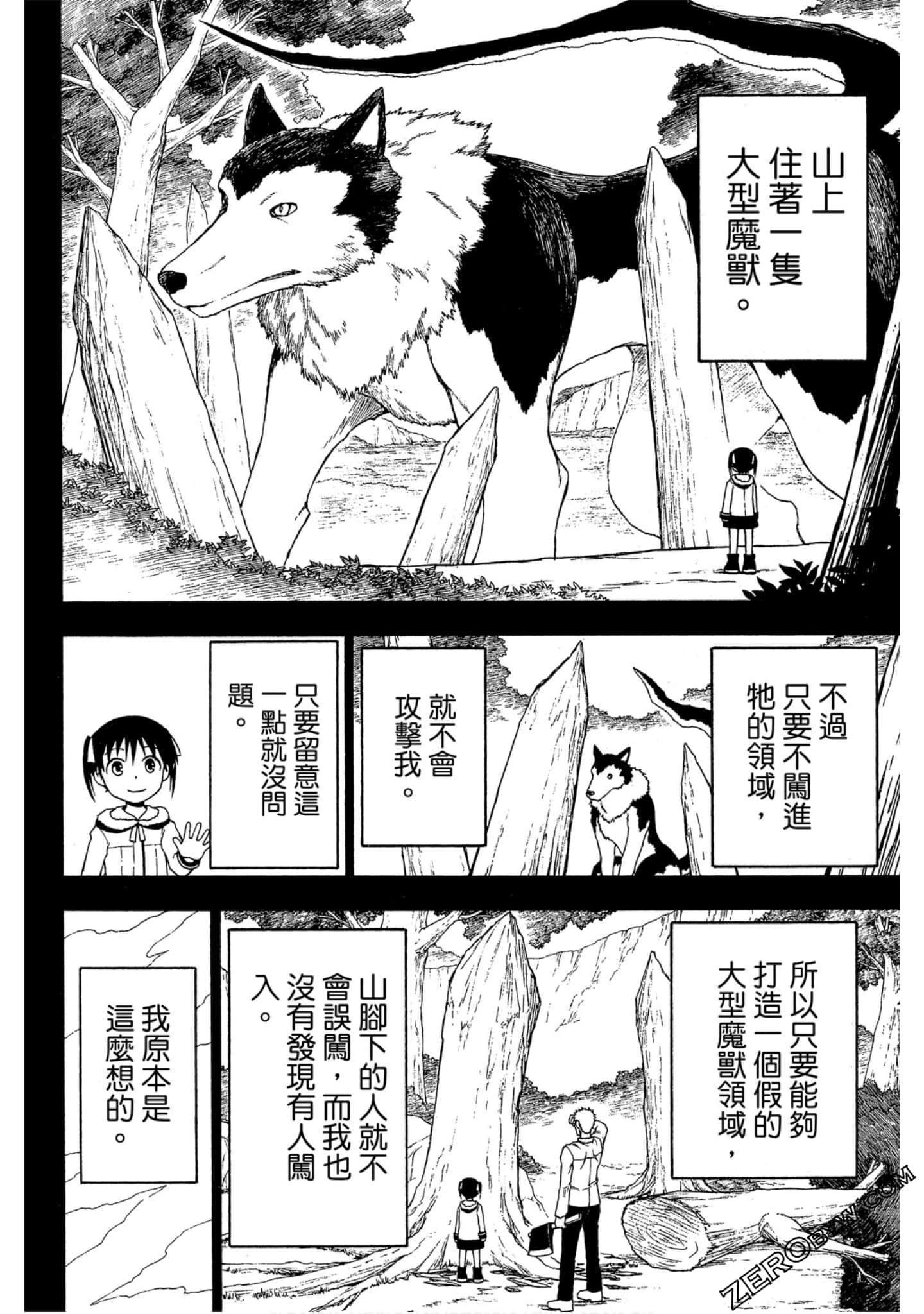 Page 143