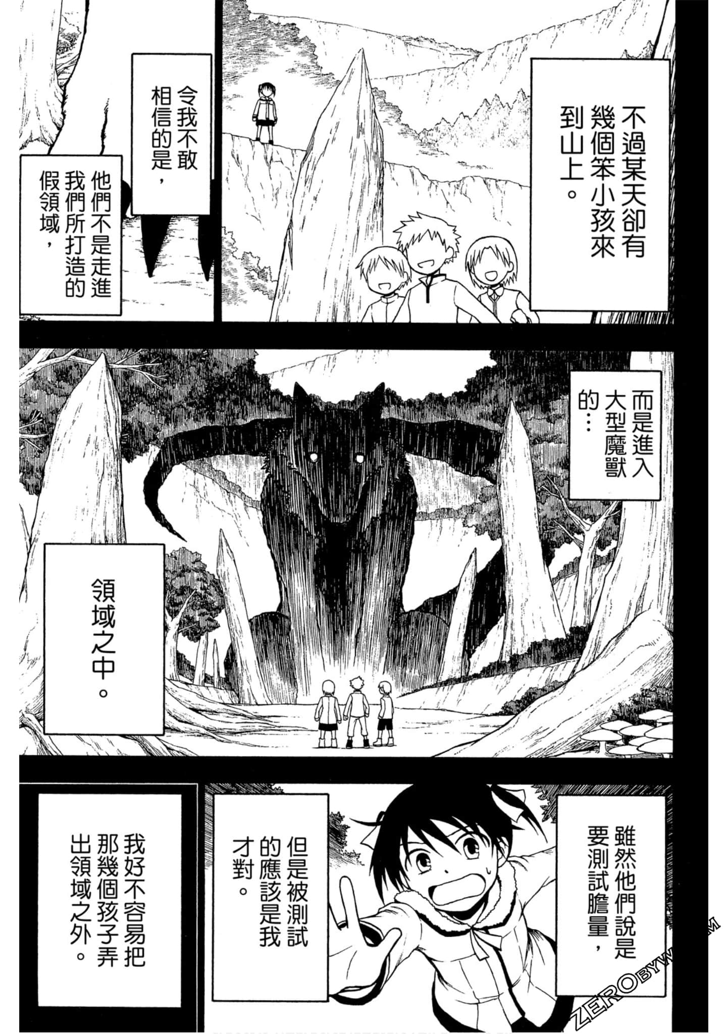 Page 144