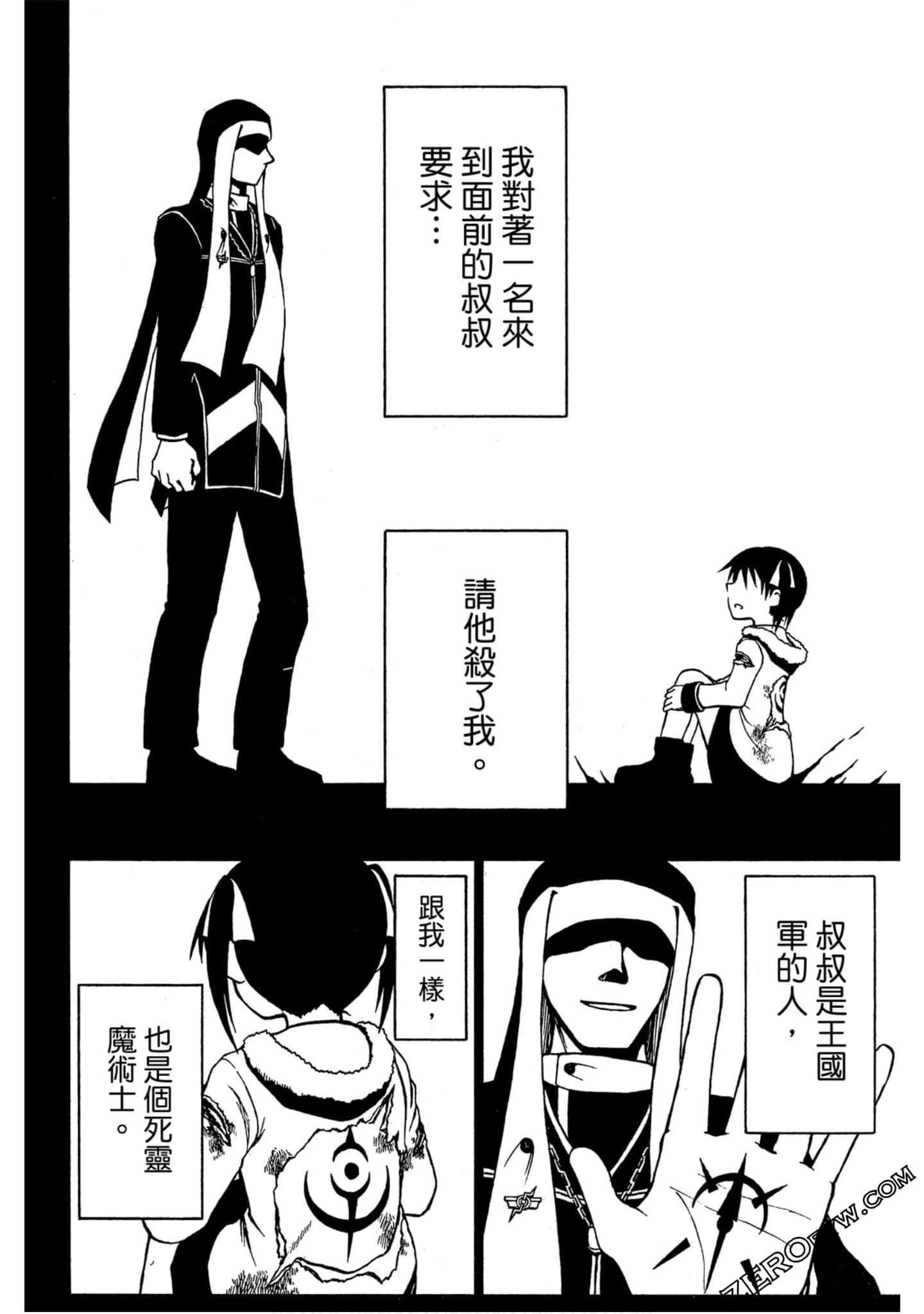 Page 153