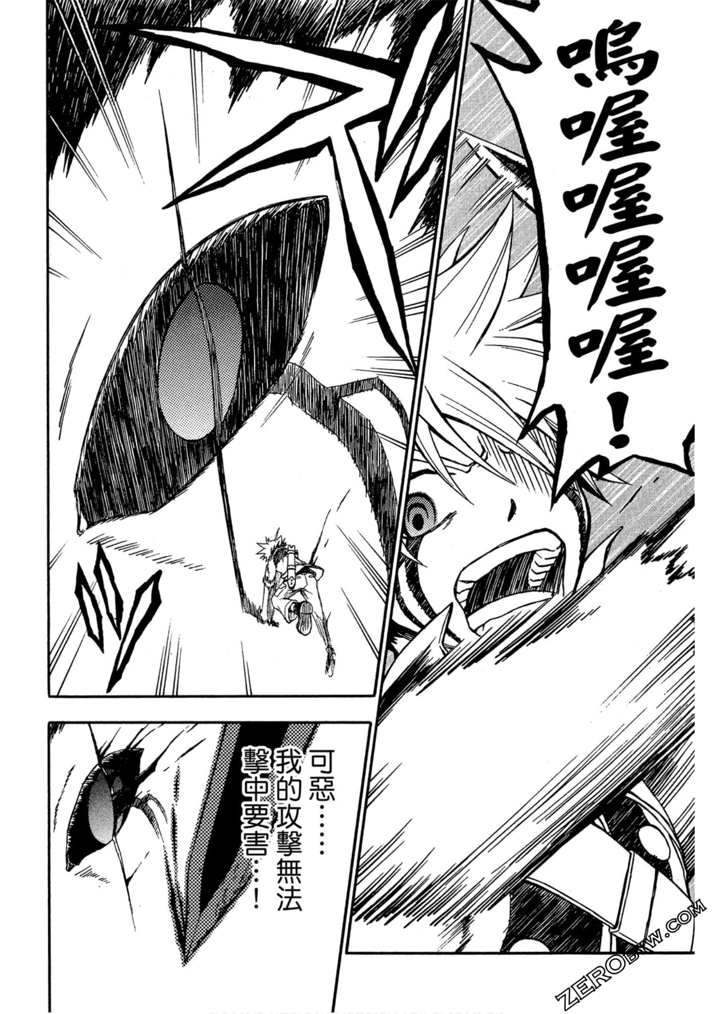 Page 163
