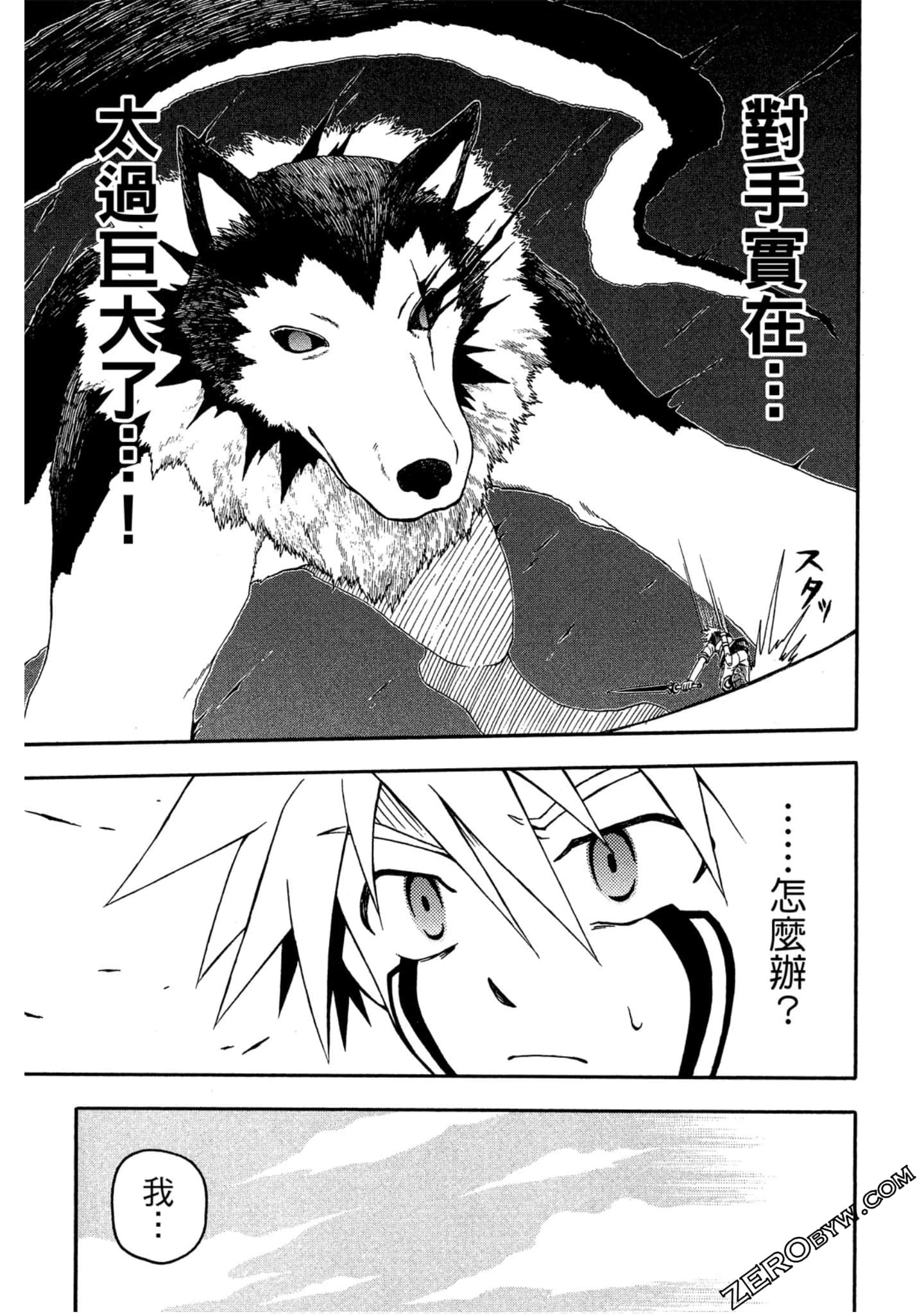Page 164