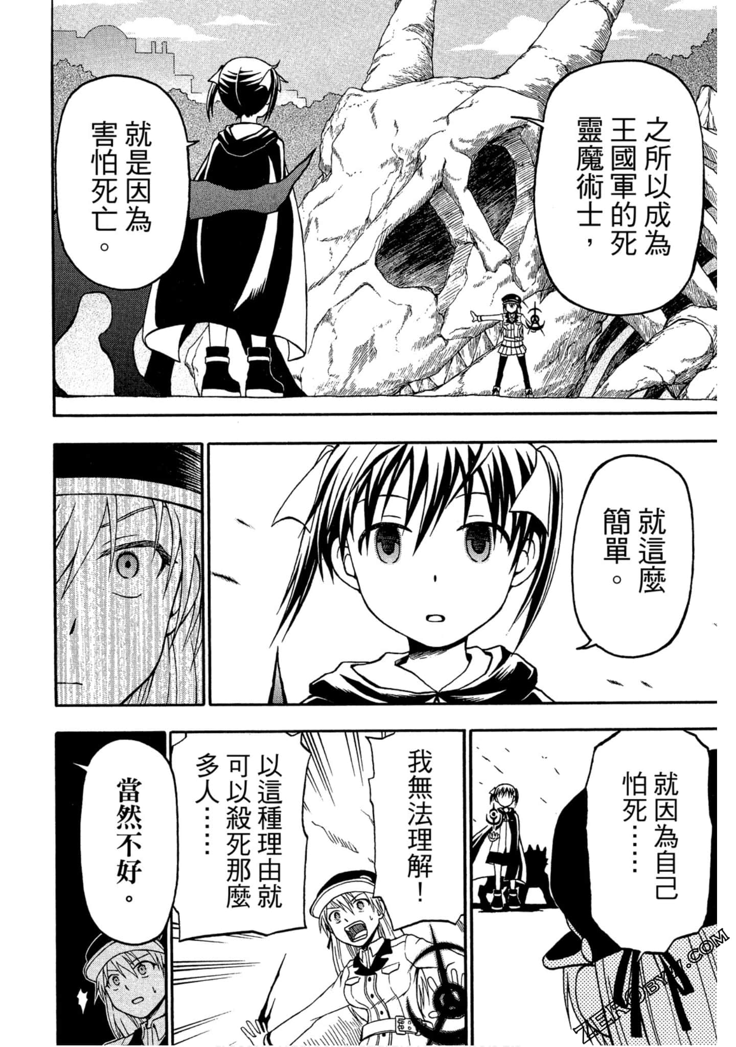 Page 165