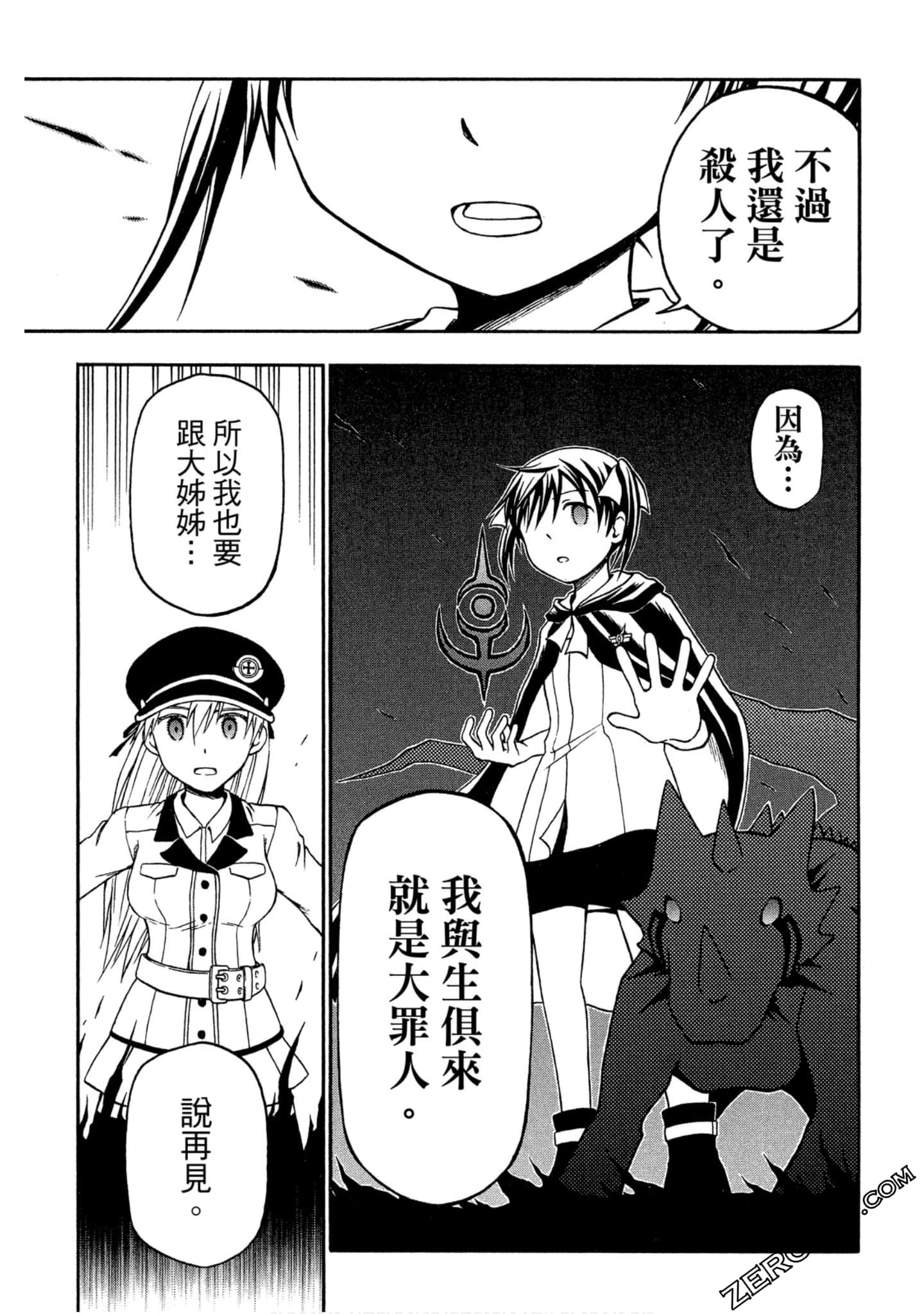 Page 166