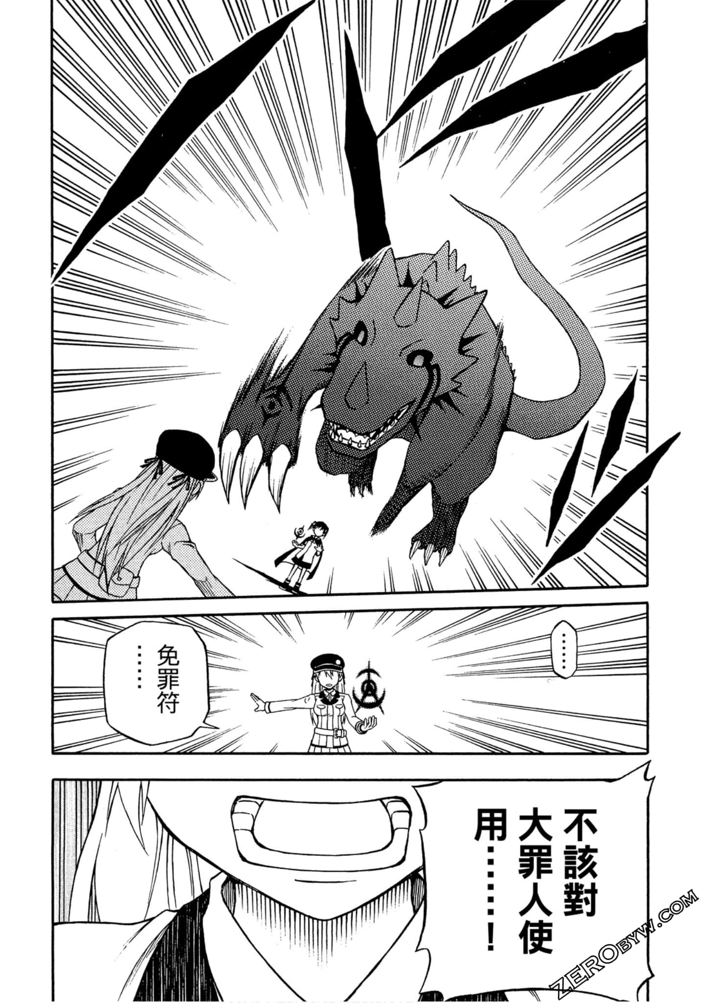 Page 167