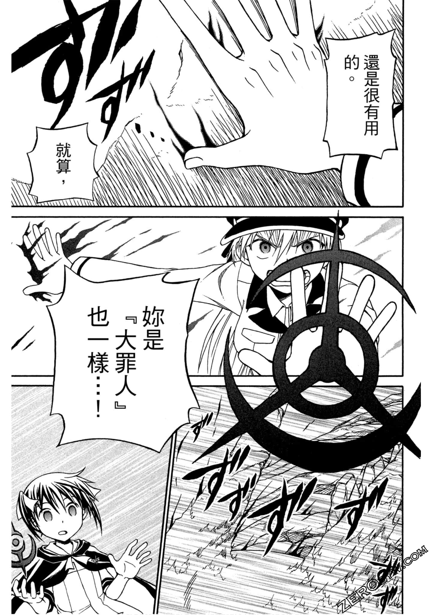 Page 168