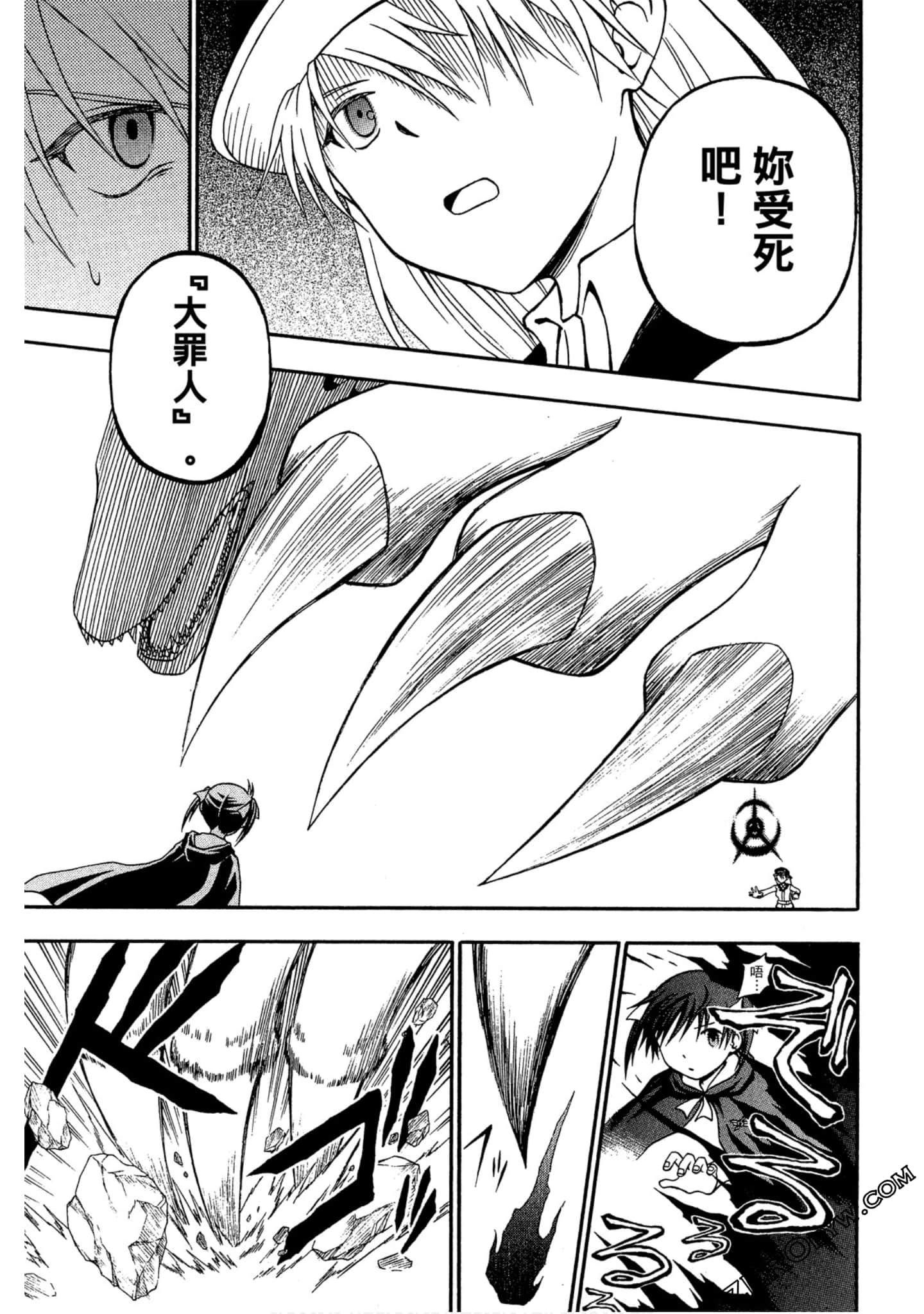 Page 172
