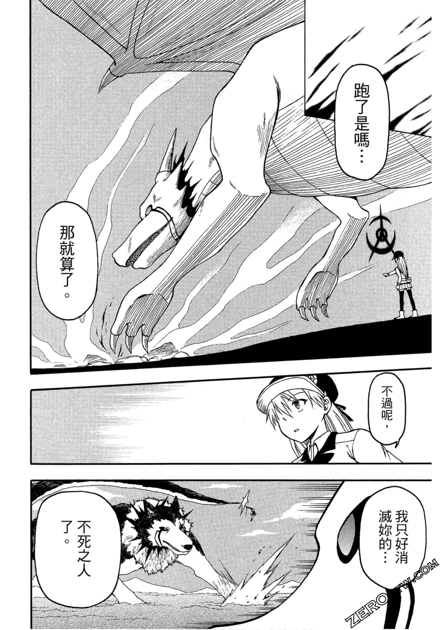 Page 173