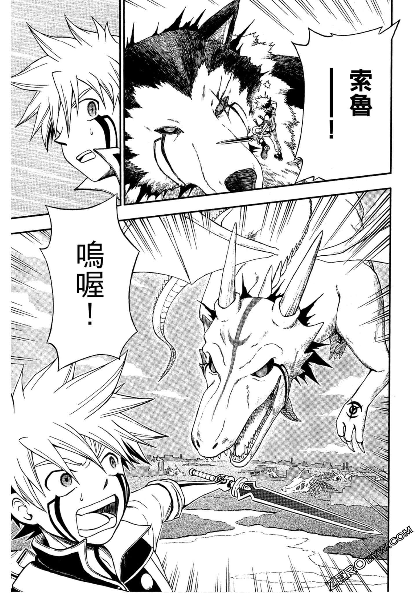 Page 174