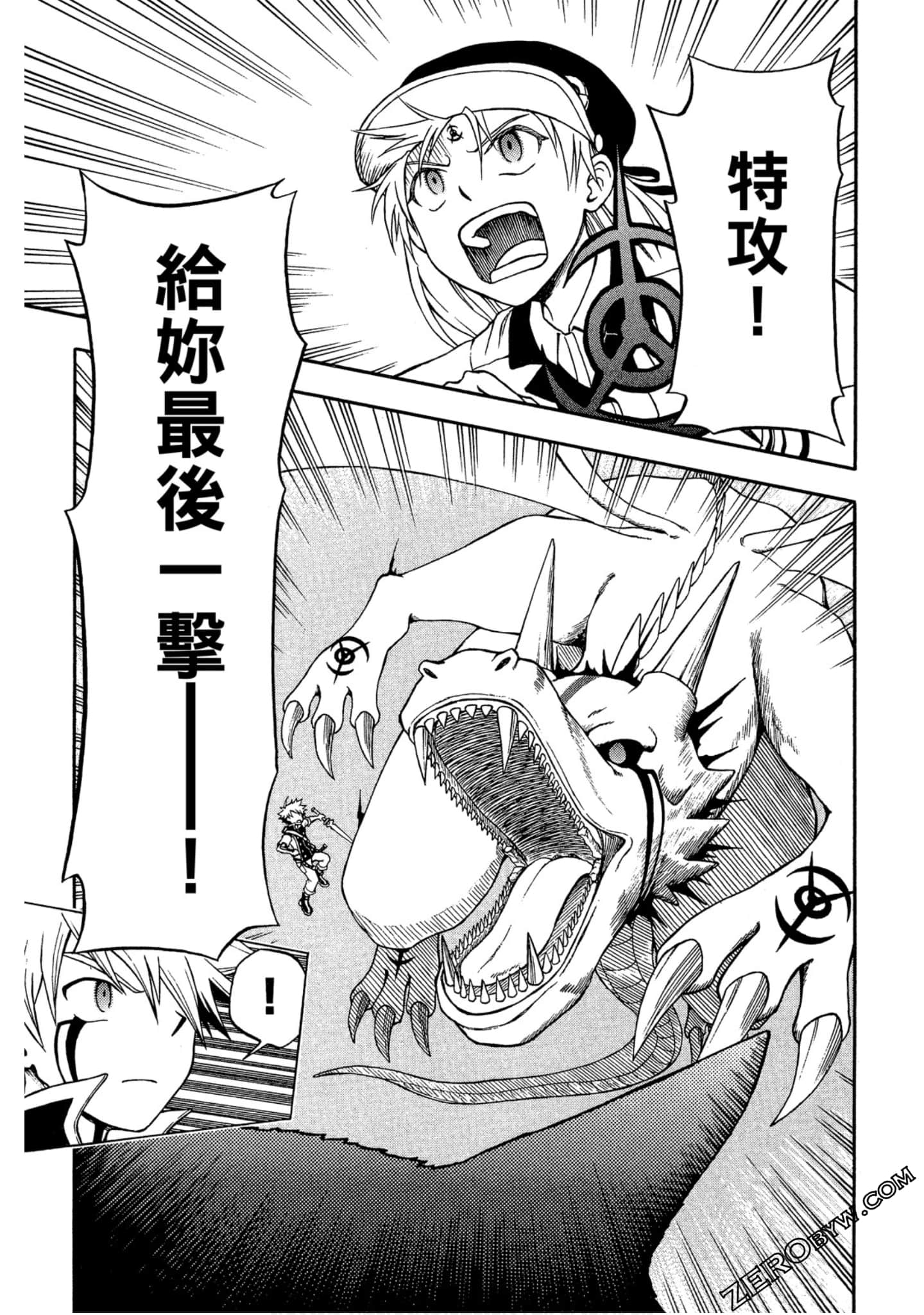 Page 176