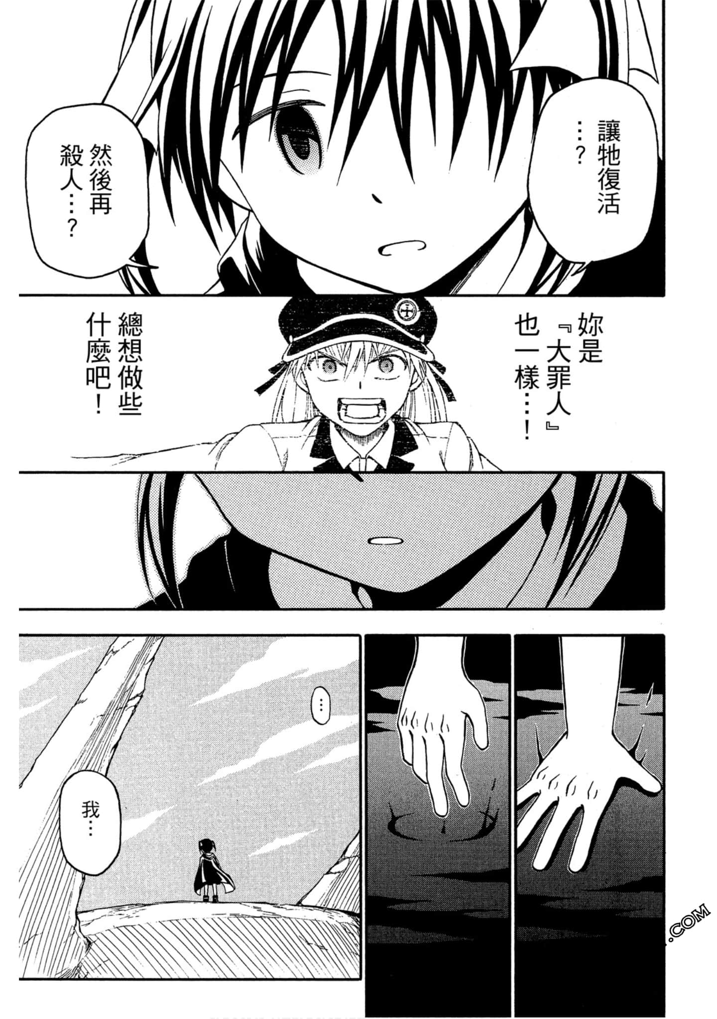 Page 180