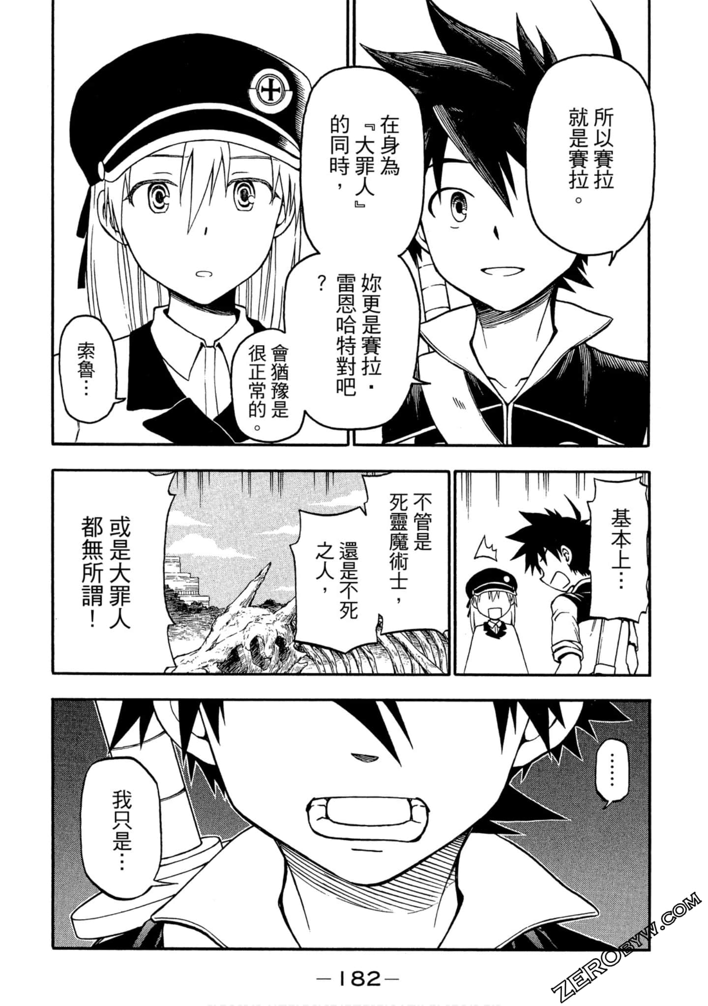 Page 183