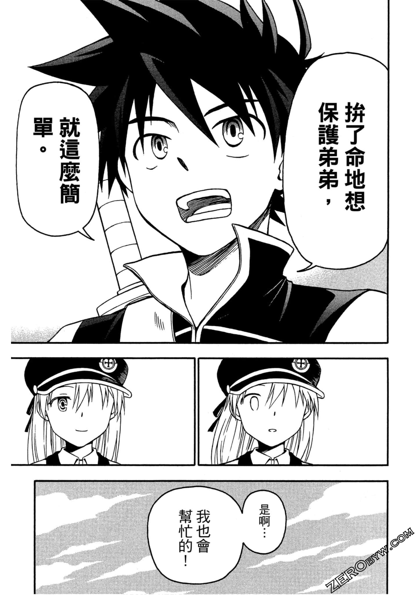 Page 184