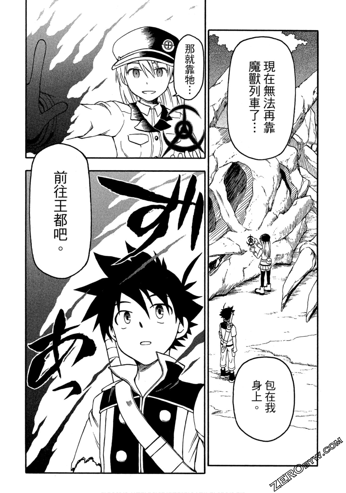 Page 185