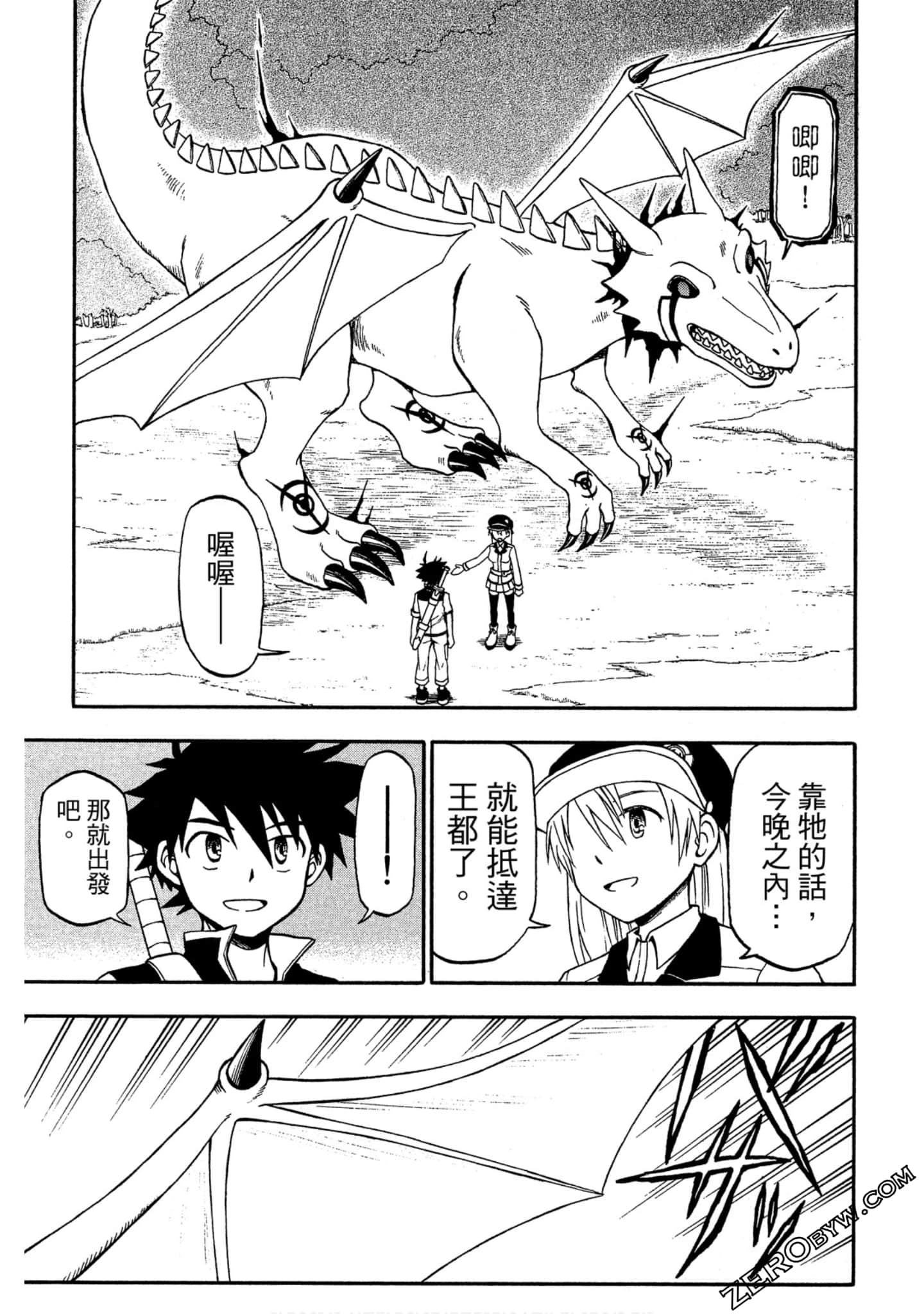Page 186