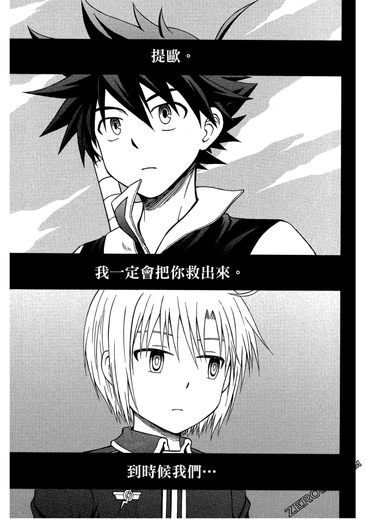 Page 190