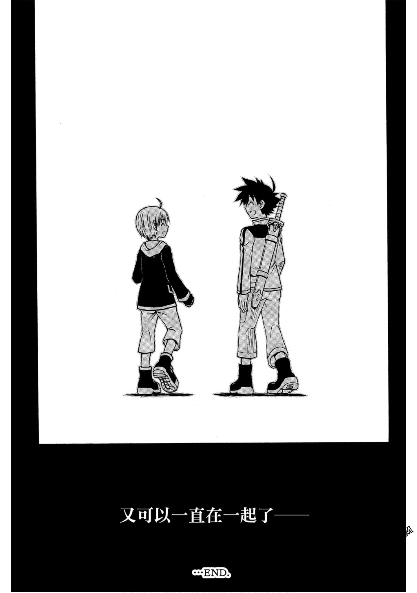 Page 191