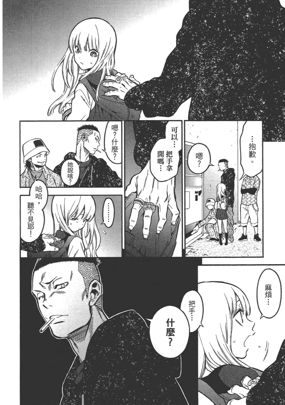 Page 30