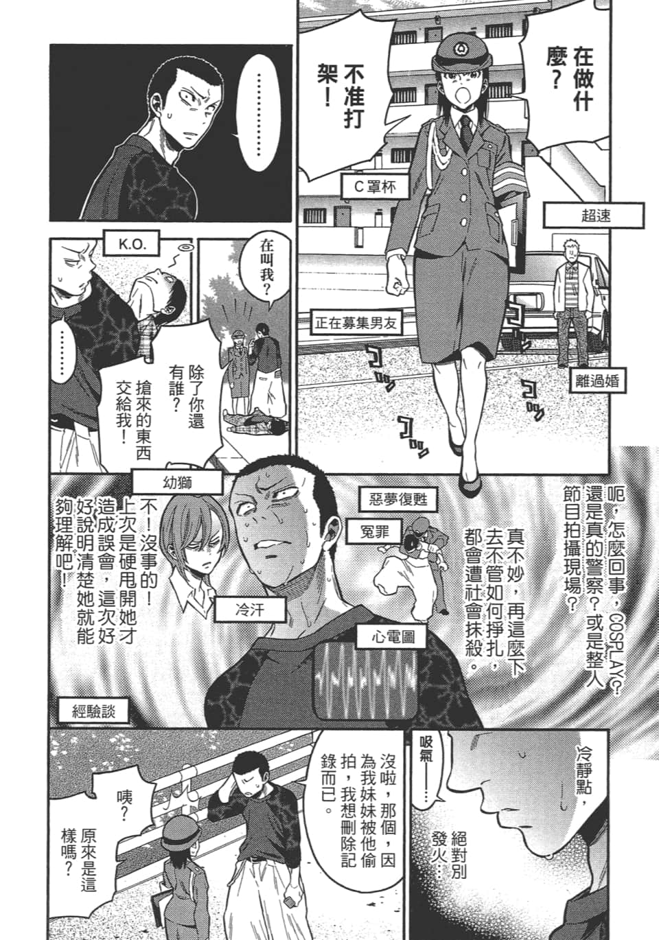 Page 64
