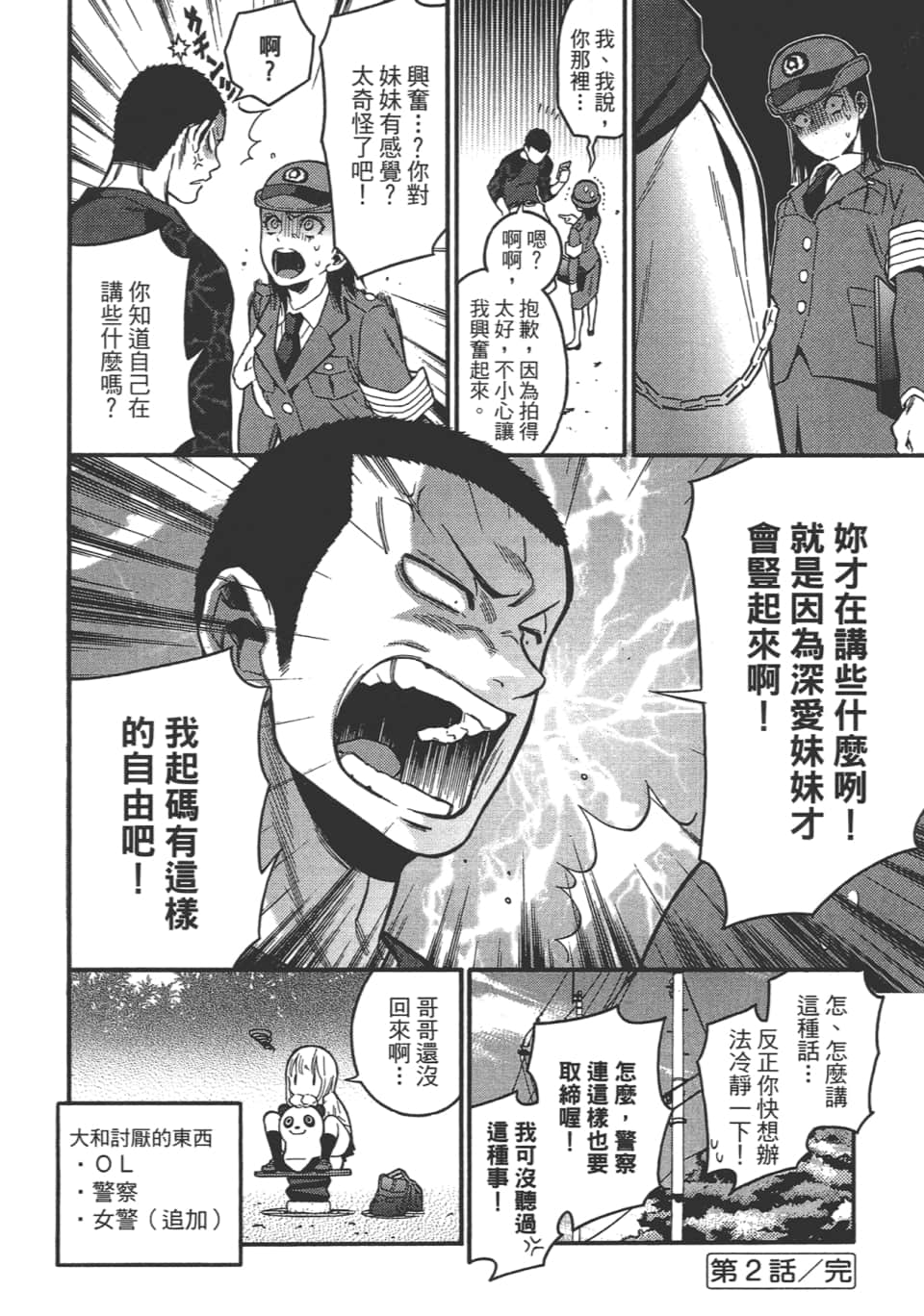 Page 66