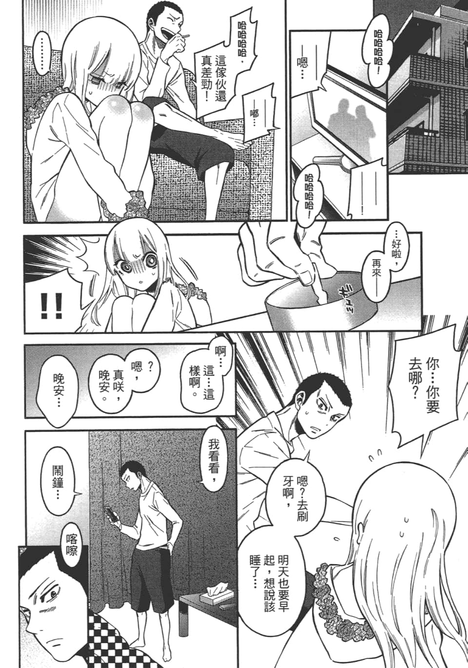 Page 88