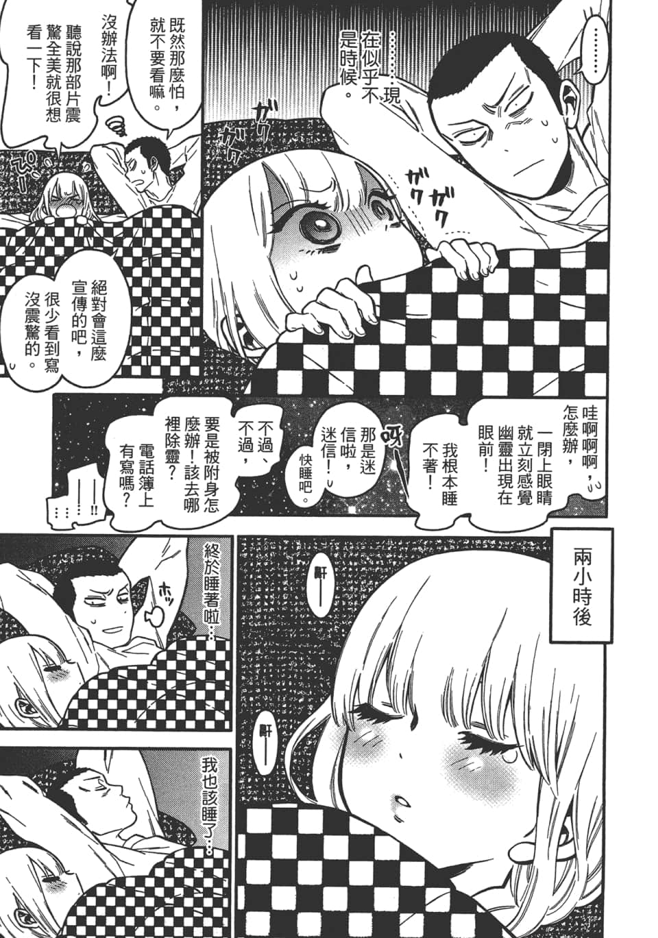 Page 91