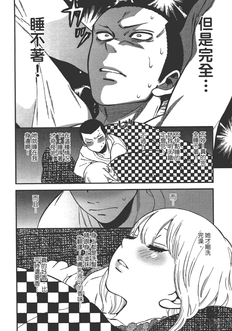 Page 92