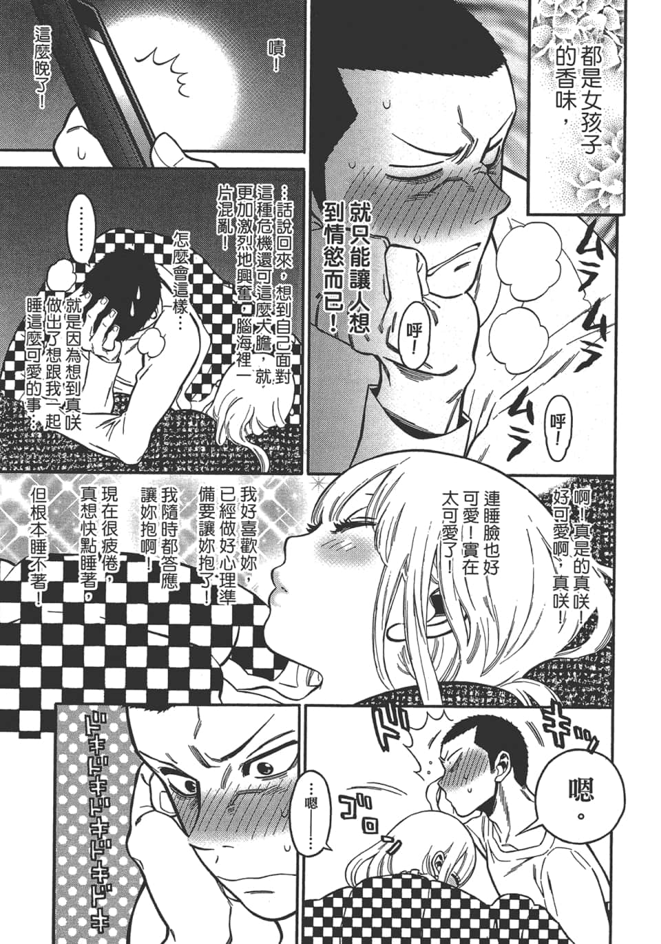 Page 93