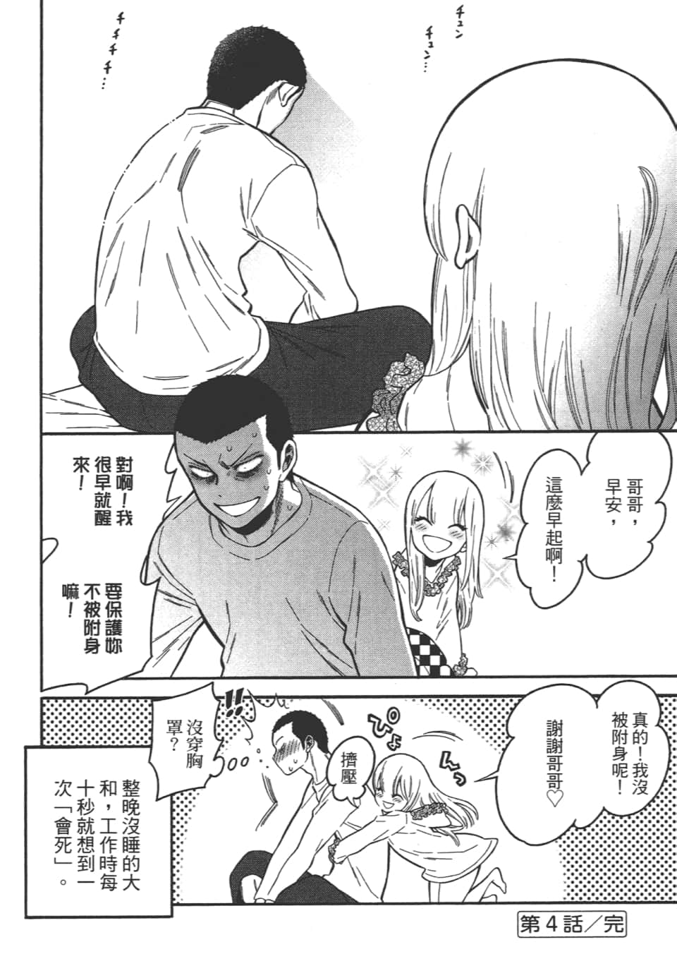 Page 98